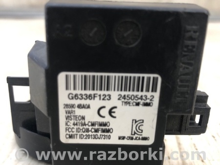 ФОТО Антенна иммобилайзера для Nissan X-Trail T32 /Rogue (2013-) Киев