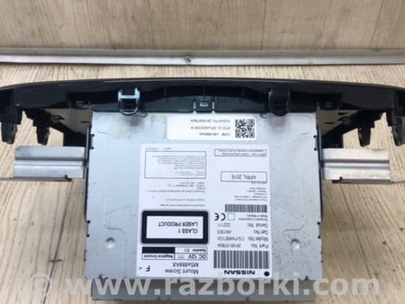 ФОТО Магнитола для Nissan X-Trail T32 /Rogue (2013-) Киев