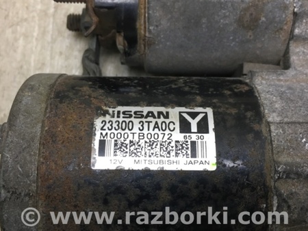 ФОТО Стартер для Nissan X-Trail T32 /Rogue (2013-) Киев