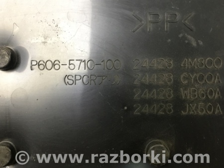 ФОТО Полка аккумулятора для Nissan X-Trail T32 /Rogue (2013-) Киев