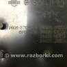 ФОТО Полка аккумулятора для Nissan X-Trail T32 /Rogue (2013-) Киев