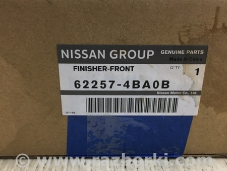 ФОТО Накладка противотуманной фары для Nissan X-Trail T32 /Rogue (2013-) Киев
