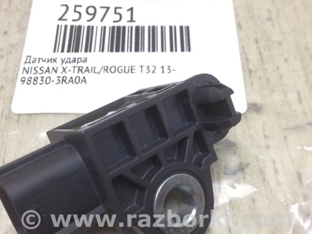 ФОТО Датчик удара для Nissan X-Trail T32 /Rogue (2013-) Киев