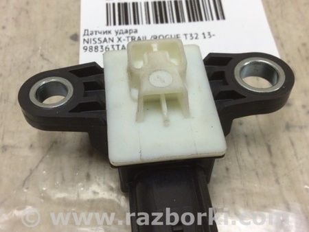 ФОТО Датчик удара для Nissan X-Trail T32 /Rogue (2013-) Киев