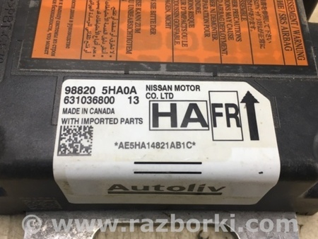 ФОТО Блок управления AIRBAG для Nissan X-Trail T32 /Rogue (2013-) Киев