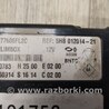 ФОТО Блок электронный для Nissan X-Trail T32 /Rogue (2013-) Киев