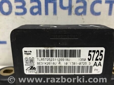 ФОТО Датчик прискорення ESP для Opel Astra H (2004-2014) Киев