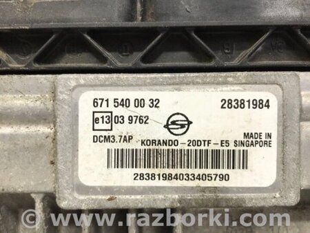ФОТО Блок керування двигуном для SsangYong Korando Киев