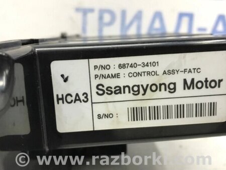 ФОТО Блок керування клімат-контролем для SsangYong Korando Киев