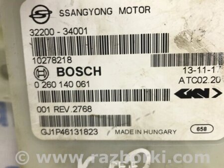ФОТО Блок керування повним приводом для SsangYong Korando Киев