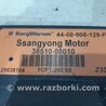 ФОТО Блок керування роздавальною коробкою для SsangYong Kyron Киев