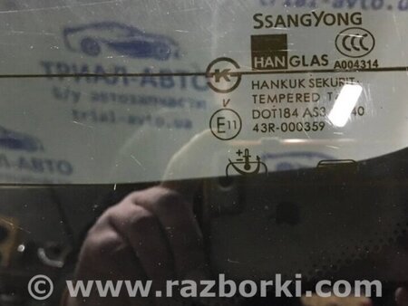ФОТО Кришка багажника для SsangYong Kyron Киев