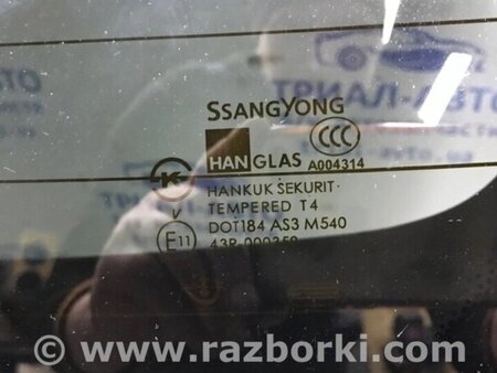 ФОТО Кришка багажника для SsangYong Kyron Киев