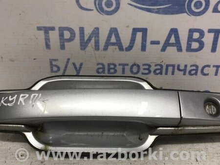 ФОТО Ручка дверей зовнішня передня ліва для SsangYong Kyron Киев