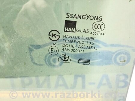 ФОТО Скло двері заднє ліве для SsangYong Kyron Киев