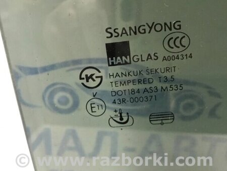 ФОТО Скло двері заднє праве для SsangYong Kyron Киев