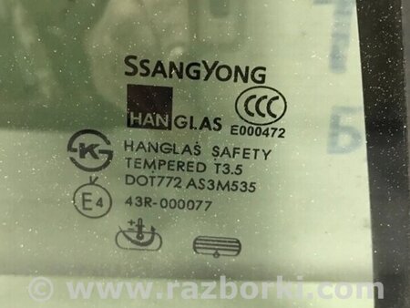 ФОТО Скло двері задніх лівих (кватирка) для SsangYong Kyron Киев