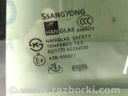 ФОТО Скло двері задньої правої (кватирка) для SsangYong Kyron Киев