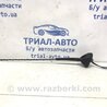 Антена Mitsubishi Outlander