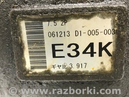 ФОТО Редуктор задній для Mitsubishi Pajero Wagon Киев