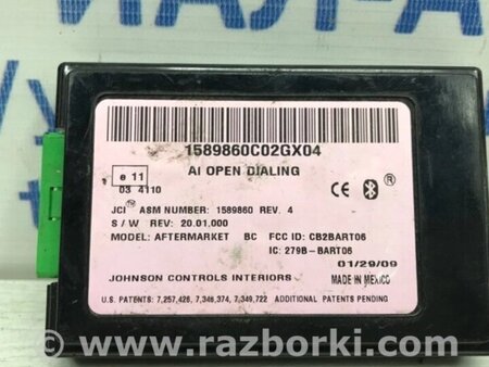 ФОТО Блок керування bluetooth для Mitsubishi Pajero Wagon Киев