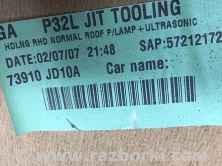 ФОТО Стеля для Nissan Qashqai (07-14) Киев