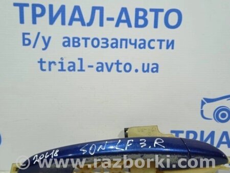 ФОТО Ручка дверей зовнішня задня права для Hyundai Sonata NF (09.2004-10.2010) Киев