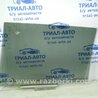 ФОТО Скло двері заднє праве для Toyota RAV-4 (05-12) Киев
