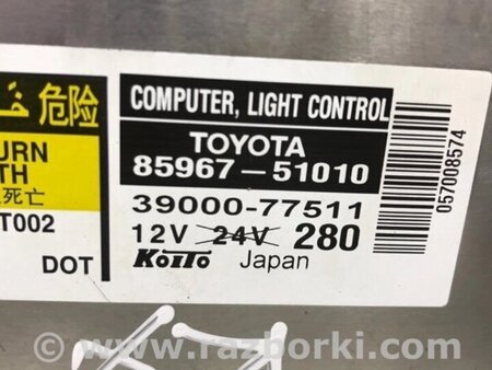 ФОТО Блок розпалювання ксенонової фари для Lexus RX350 Киев
