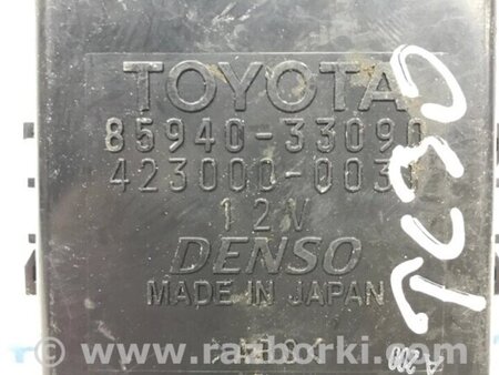 ФОТО Блок керування для Lexus RX350 Киев