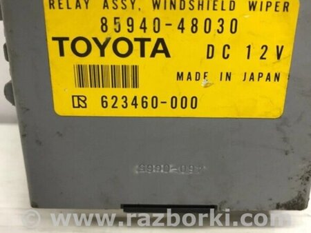ФОТО Блок керування для Lexus RX350 Киев