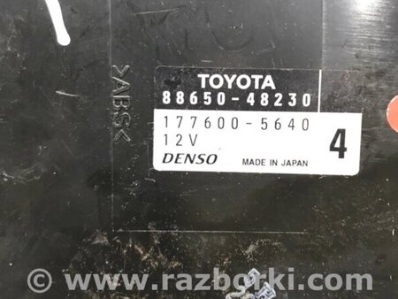 ФОТО Блок керування для Lexus RX350 Киев