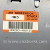 ФОТО Блок керування для Lexus RX350 Киев
