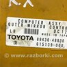 ФОТО Блок керування для Lexus RX350 Киев