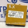 Блок керування Lexus RX350