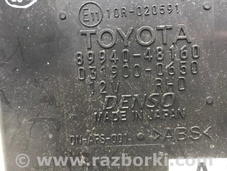 ФОТО Блок керування для Lexus RX350 Киев