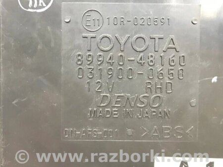 ФОТО Блок керування для Lexus RX350 Киев