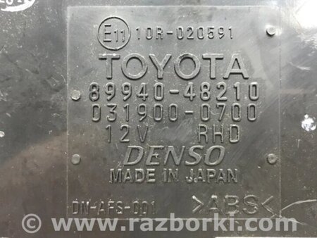 ФОТО Блок керування для Lexus RX350 Киев