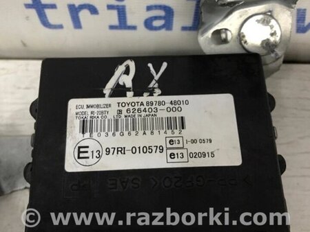ФОТО Блок керування іммобілайзера для Lexus RX350 Киев