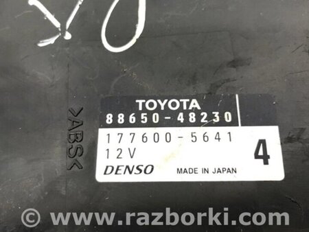 ФОТО Блок керування клімат-контролем для Lexus RX350 Киев