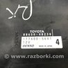 ФОТО Блок керування клімат-контролем для Lexus RX350 Киев