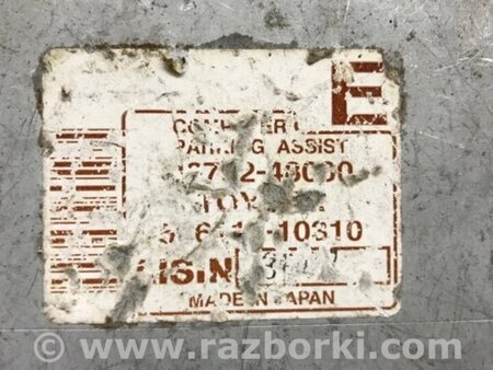 ФОТО Блок керування парктроніками для Lexus RX350 Киев