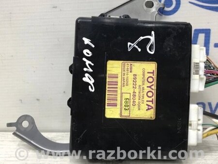 ФОТО Блок комфорту для Lexus RX350 Киев