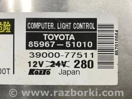 ФОТО Блок розпалювання ксенонової фари для Lexus RX350 Киев