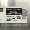ФОТО Блок розпалювання ксенонової фари для Lexus RX350 Киев