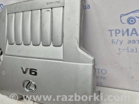 ФОТО Декоративна кришка ДВЗ для Lexus RX350 Киев