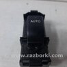 ФОТО Кнопка склопідйомника для Lexus RX350 Киев