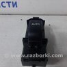 ФОТО Кнопка склопідйомника для Lexus RX350 Киев