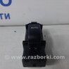 ФОТО Кнопка склопідйомника для Lexus RX350 Киев