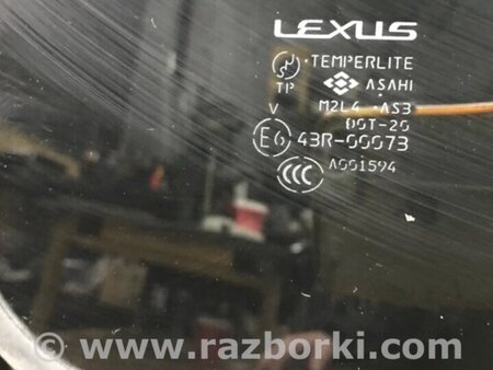 ФОТО Люк у зборі для Lexus RX350 Киев